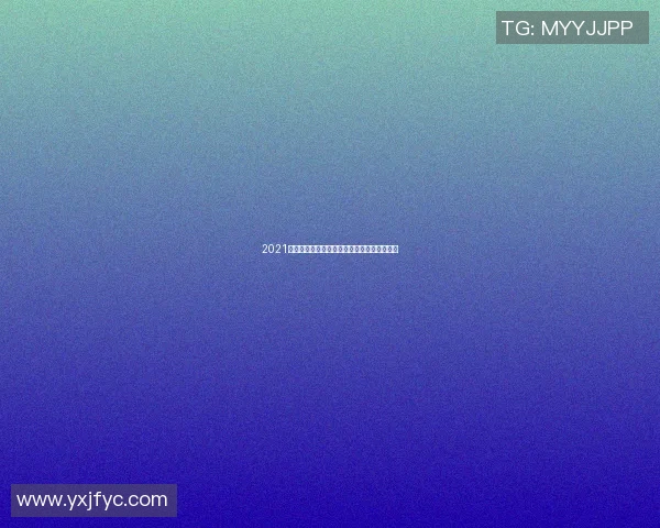 2021年足球明星动态回顾与精彩瞬间盘点全景展示