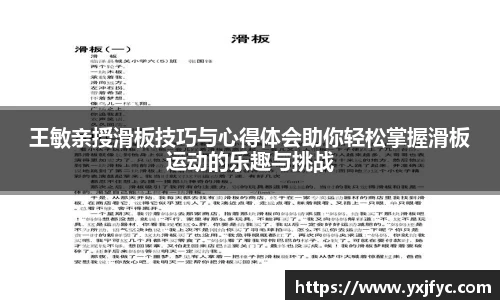 AMG新葡萄8883